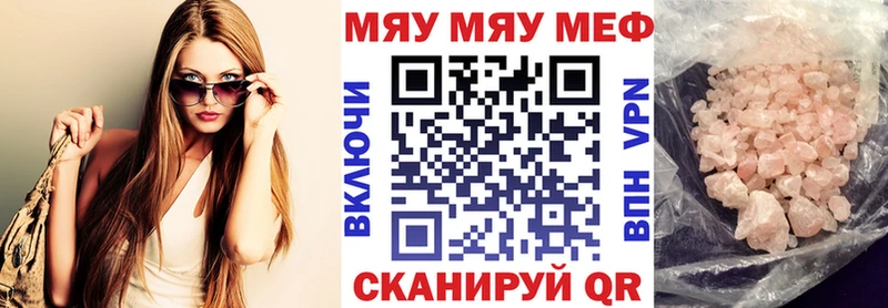 Купить закладку А ПВП Кокаин Гашиш МЕФ Марихуана Северо-Курильск