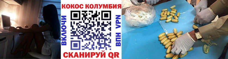 КОКАИН Перу  Купить закладки  Северо-Курильск 