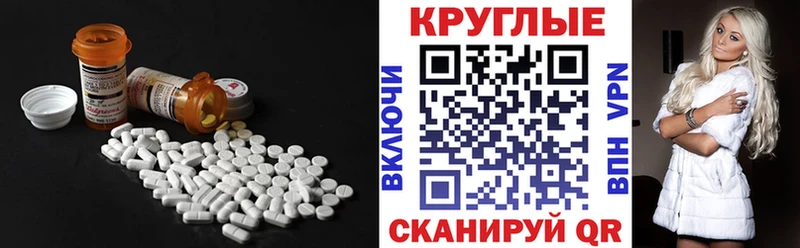 Купить закладки  Северо-Курильск  Экстази 300 mg 