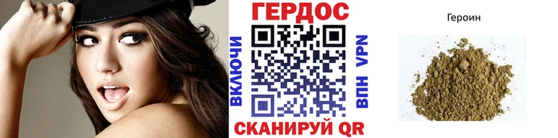 Купить  Северо-Курильск  ГЕРОИН белый 