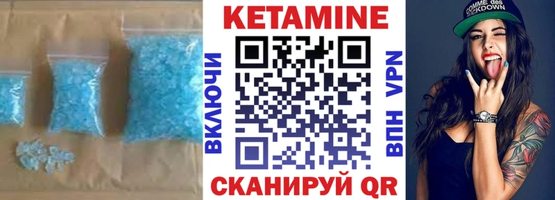 Купить  Северо-Курильск  КЕТАМИН ketamine 