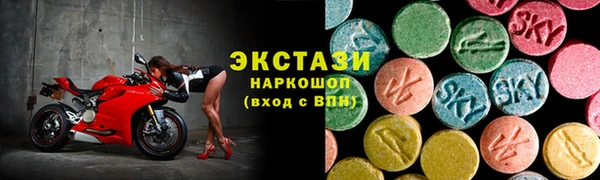 круглые Навашино