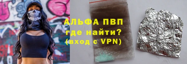 альфа пвп Надым
