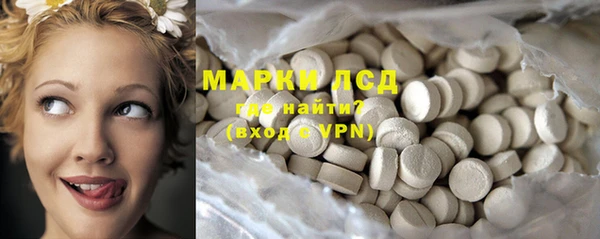 ПСИЛОЦИБИНОВЫЕ ГРИБЫ Наволоки