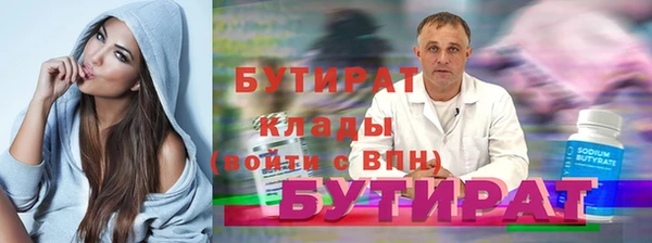 альфа пвп Надым