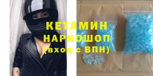 ПСИЛОЦИБИНОВЫЕ ГРИБЫ Наволоки