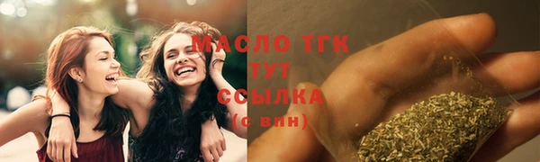 круглые Навашино