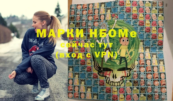 круглые Навашино