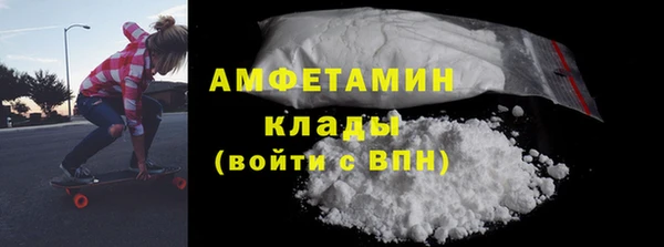 альфа пвп Надым