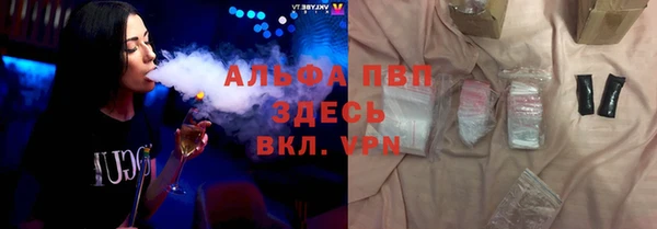 альфа пвп Надым