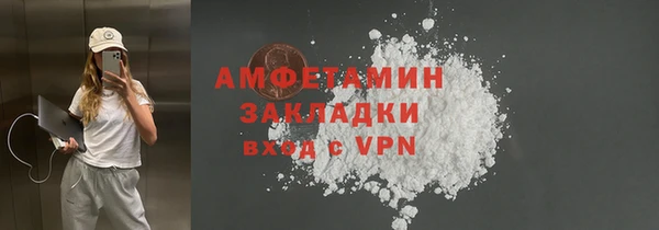 ПСИЛОЦИБИНОВЫЕ ГРИБЫ Наволоки