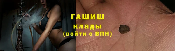 круглые Навашино