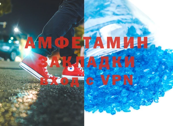 альфа пвп Надым