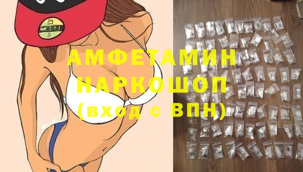 альфа пвп Надым