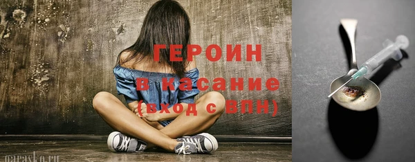 альфа пвп Надым