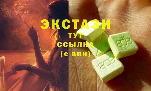круглые Навашино