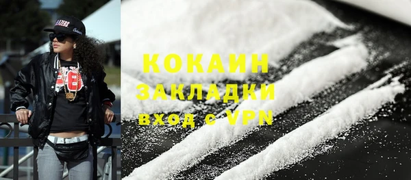 ПСИЛОЦИБИНОВЫЕ ГРИБЫ Наволоки