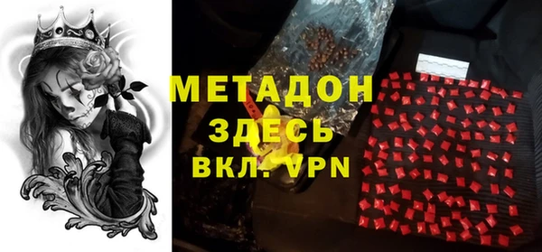 альфа пвп Надым