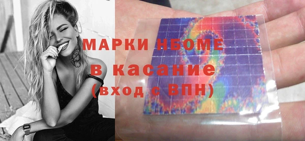 альфа пвп Надым