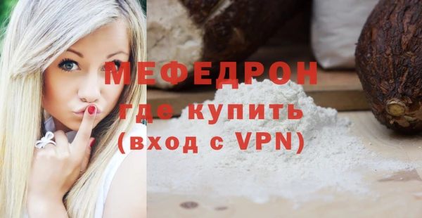 альфа пвп Надым