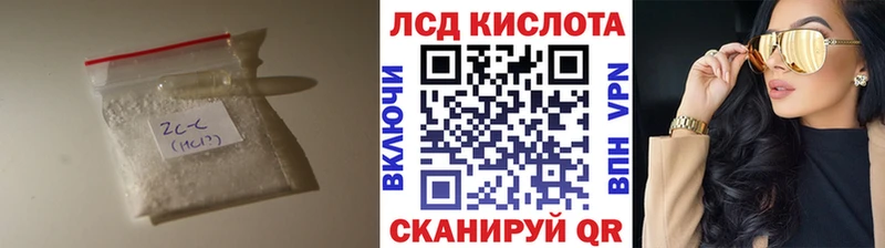 ЛСД экстази кислота  Купить закладки  Северо-Курильск 