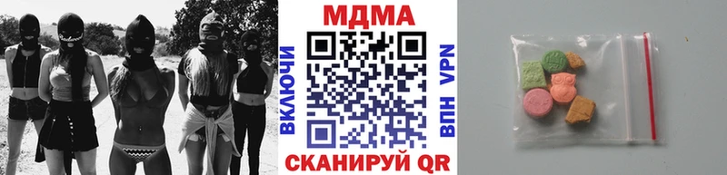Купить закладки  Северо-Курильск  МДМА crystal 