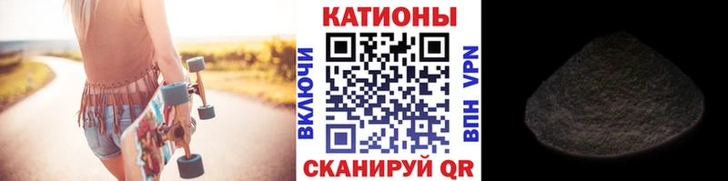 Мефедрон мяу мяу  Купить закладки  Северо-Курильск 