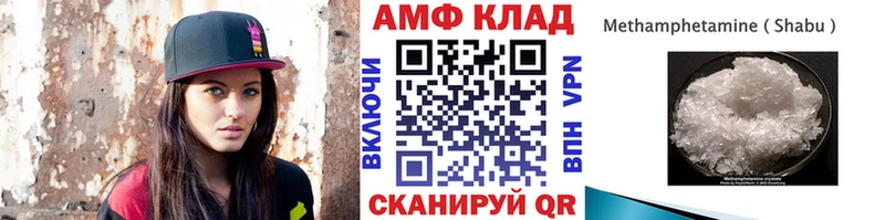 Купить где  Северо-Курильск  Метамфетамин Декстрометамфетамин 99.9% 