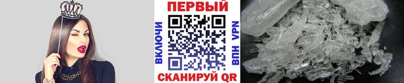 МЕТАМФЕТАМИН Декстрометамфетамин 99.9% Северо-Курильск